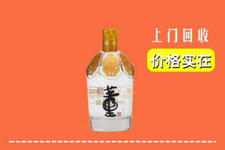 石嘴山回收董酒