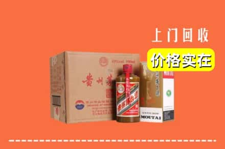 石嘴山回收精品茅台酒